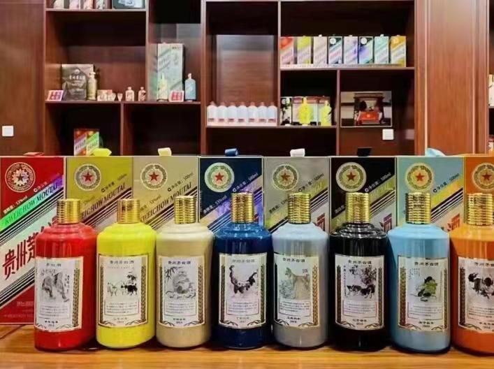 安宁生肖酒回收